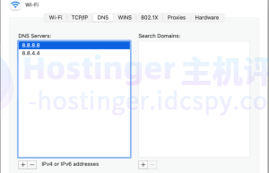 Mac 系统更改DNS 服务器