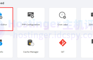Hostinger域名解析教程