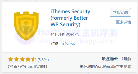 iThemes Security