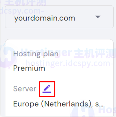 选择需要更换机房的域名