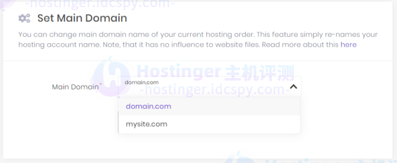 Hostinger更改托管帐户的主域方法
