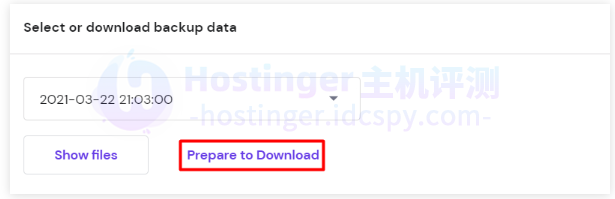 Hostinger下载Joomla网站备份文件
