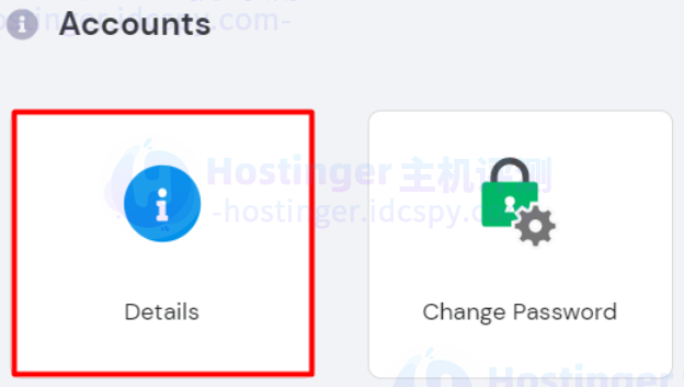 Hostinger主机托管计划详细信息