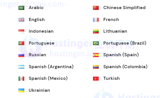 Hostinger更改hPanel面板语言教程