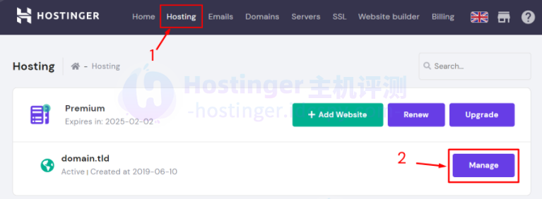 Hostinger的hPanel上删除附加域