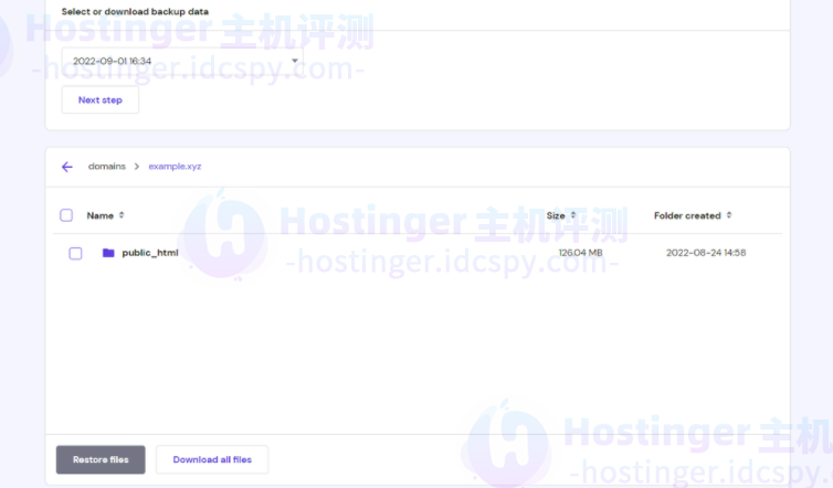在 hPanel 上恢复或下载备份文件的菜单