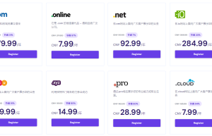 Hostinger低价域名价格