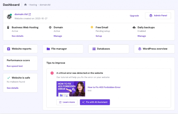 WordPress AI故障排除
