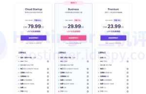 Hostinger虚拟主机购买教程