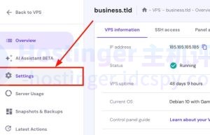 更改Hostinger VPS主机名