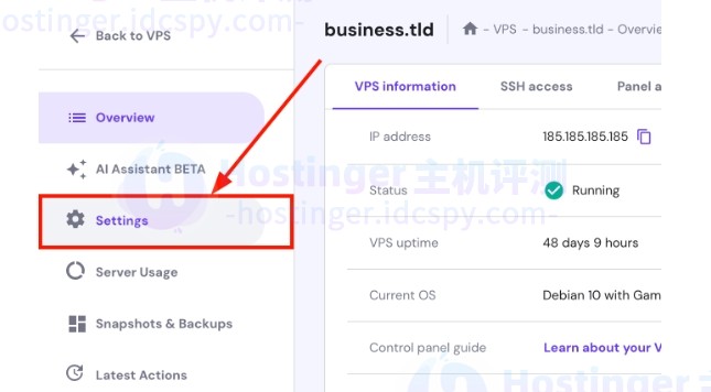 更改Hostinger VPS主机名