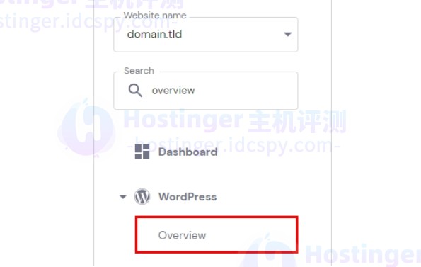 “概述”菜单选项