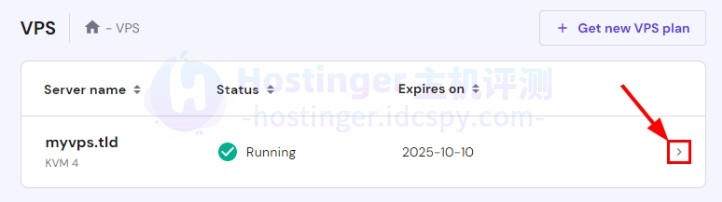 更改VPS操作系统