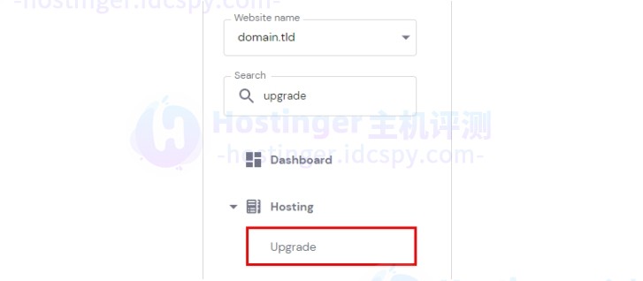 搜索升级并单击