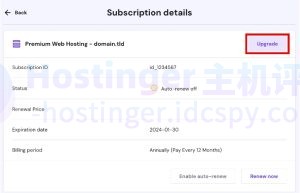 在“计费”部分