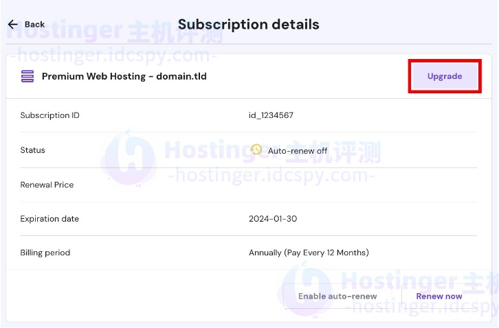 在“计费”部分