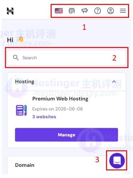 Hostinger hPanel面板