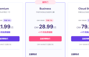 Hostinger美国虚拟主机