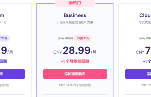 Hostinger美国虚拟主机