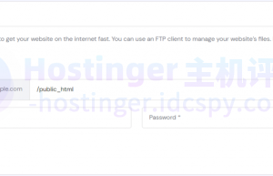 Hostinger创建FTP账户