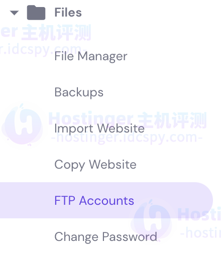 Hostinger创建FTP账户