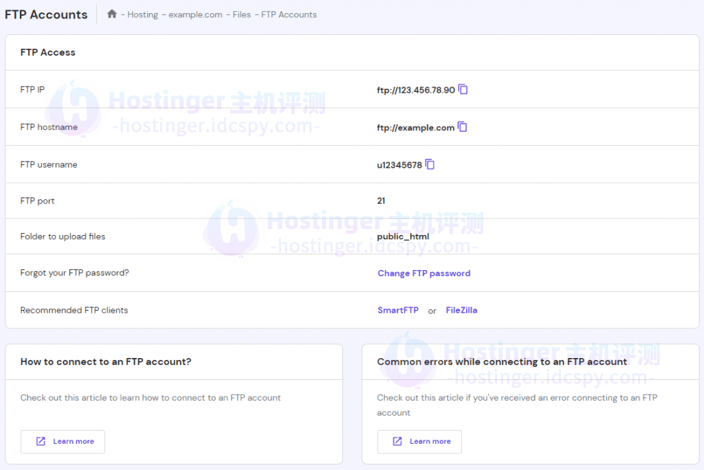 Hostinger创建FTP账户