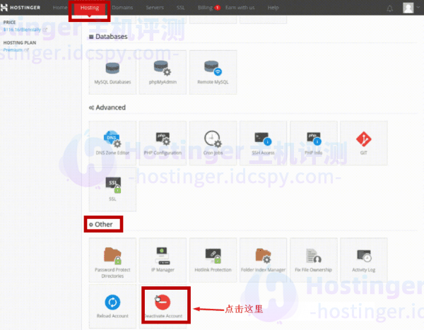 Hostinger怎么申请退款