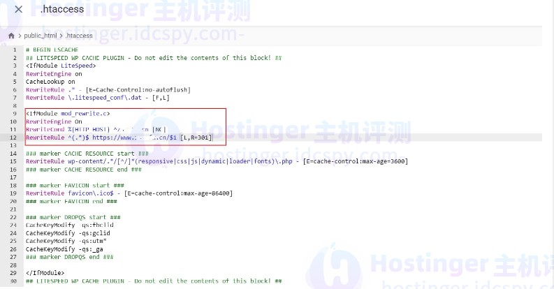 Hostinger虚拟主机