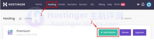 Hostinger