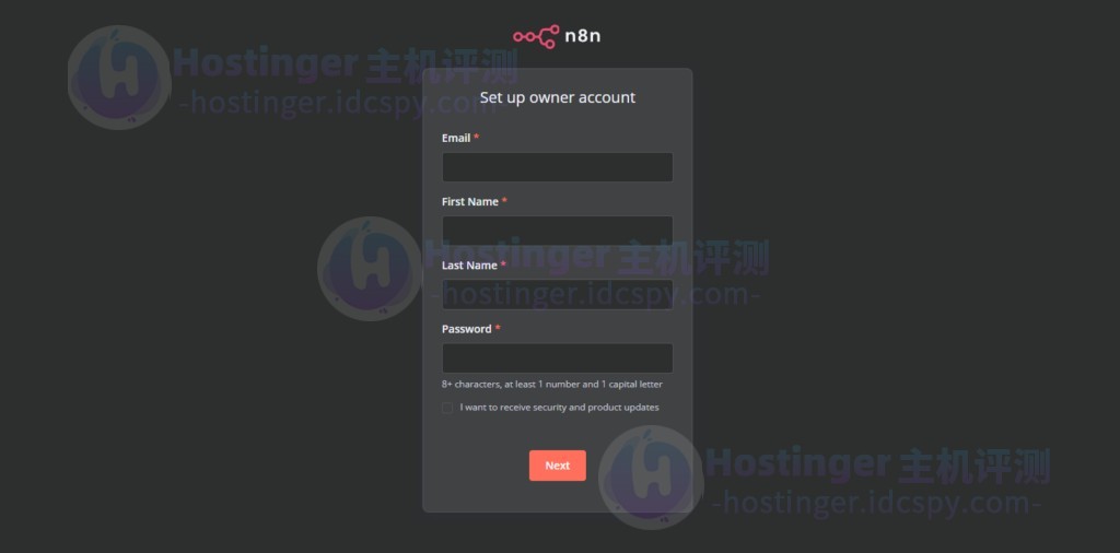 n8n实例登录页面