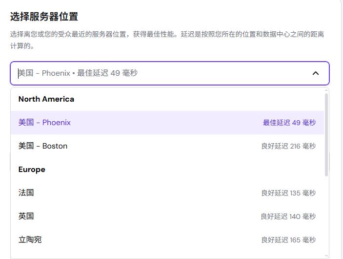 配置Hostinger国外VPS