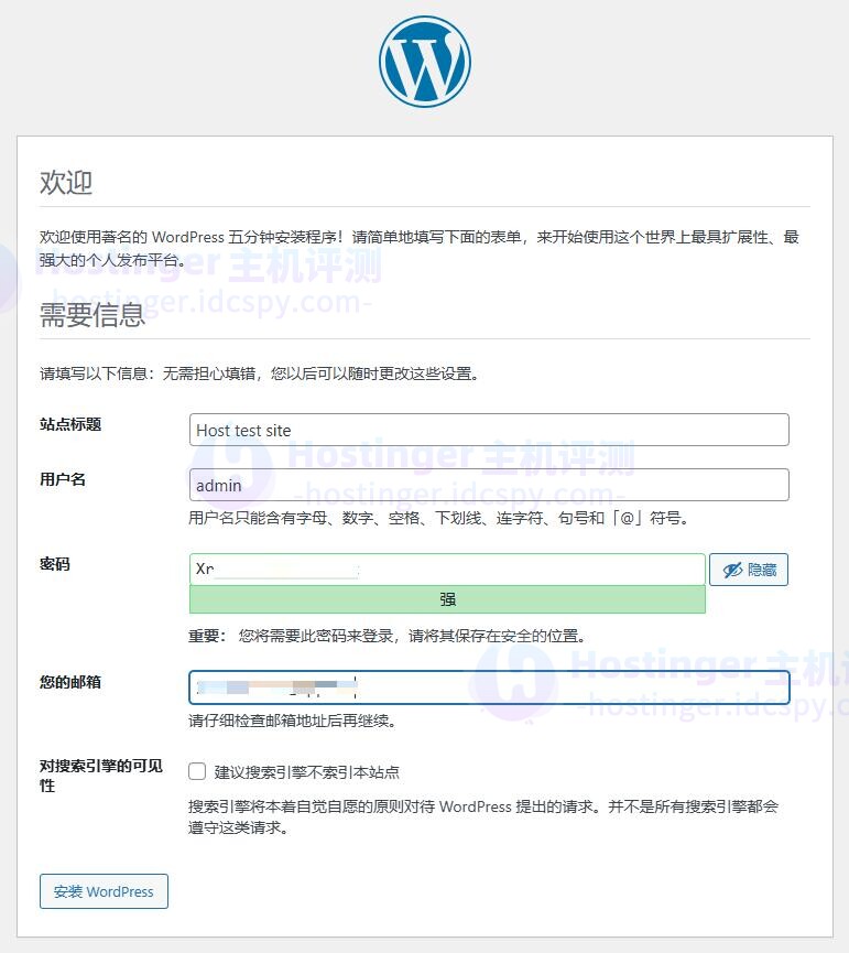 安装WordPress