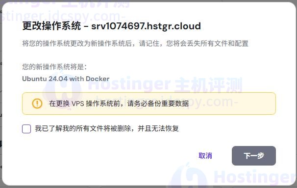 Docker环境的安装