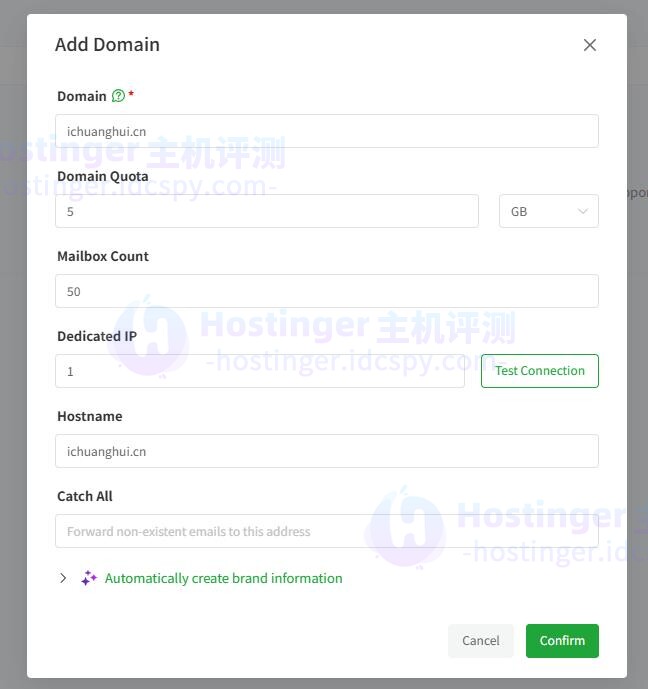 安装并配置BiionMail