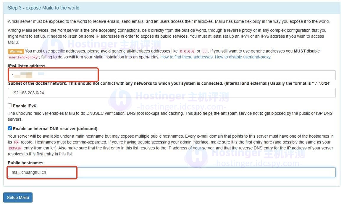 Mailu邮件服务器
