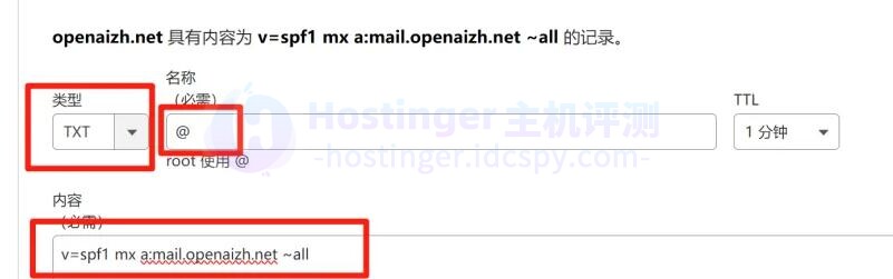 Mailu邮件服务器