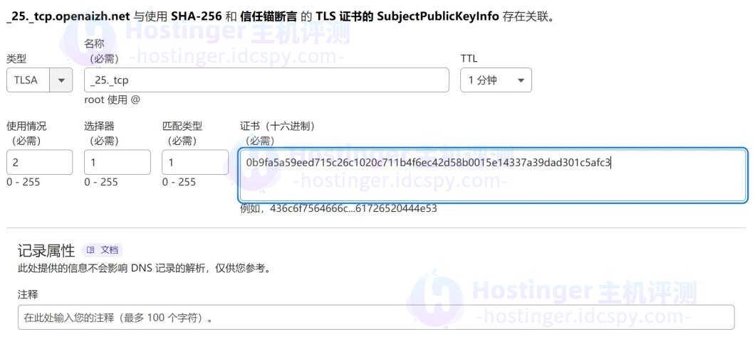 Mailu邮件服务器