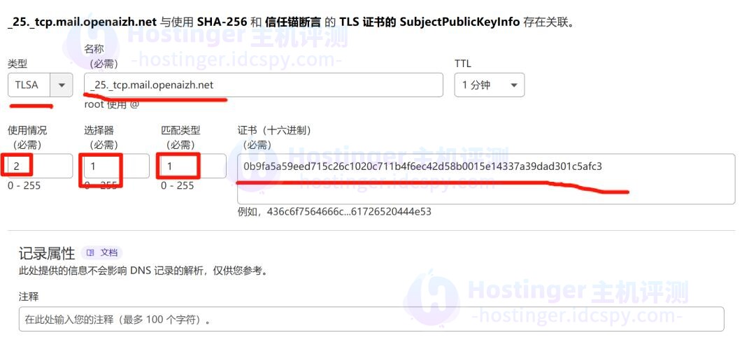 Mailu邮件服务器