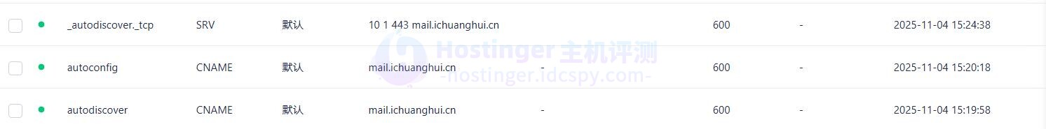 Mailu邮件服务器