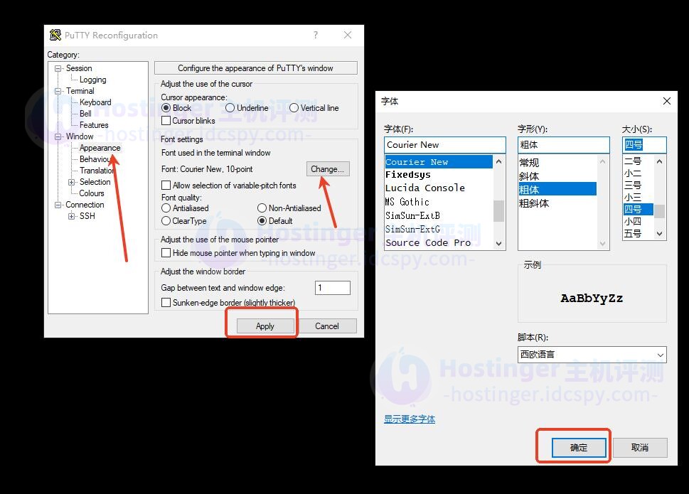 使用SSH登录Hostinger VPS