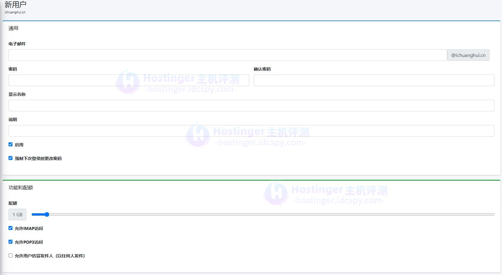 Mailu邮件服务器