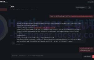 安装WordPress技能