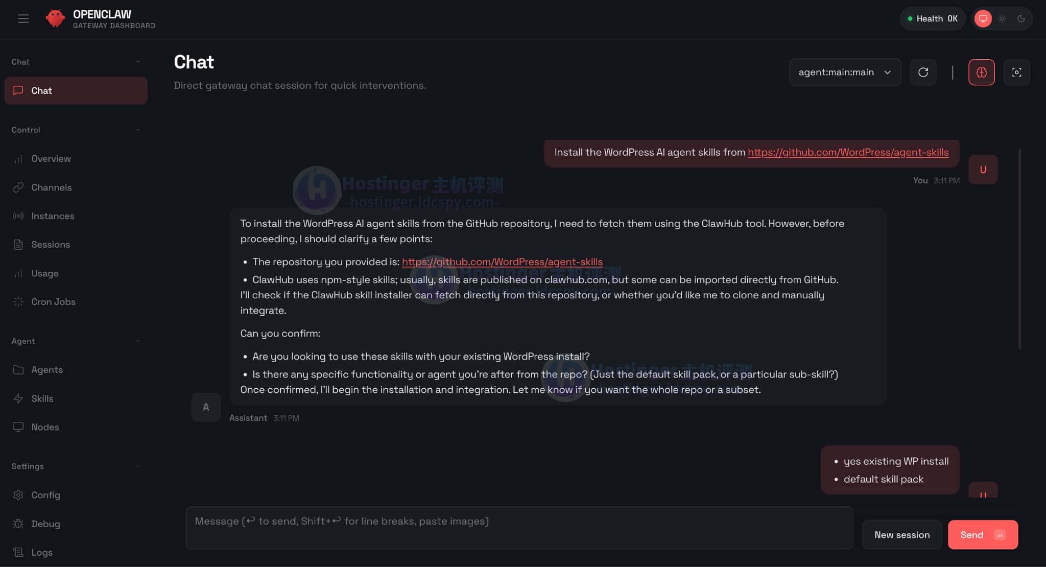安装WordPress技能