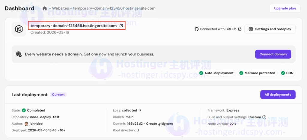 部署Node.js网络应用程序