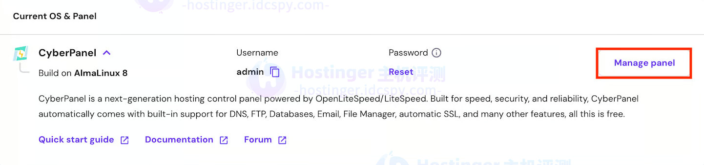 访问Cyber​​Panel登录页面