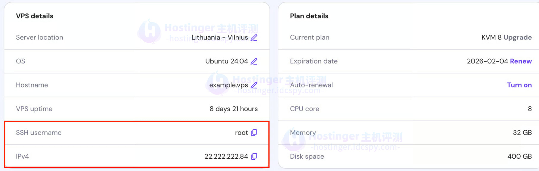 远程访问VPS