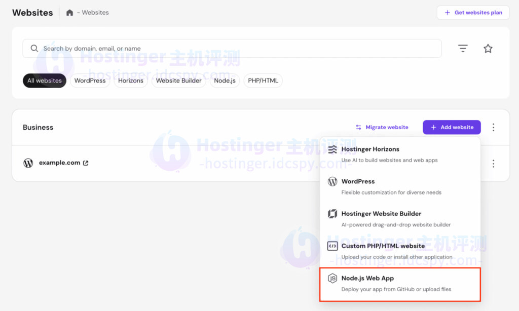 部署Node.js网络应用程序