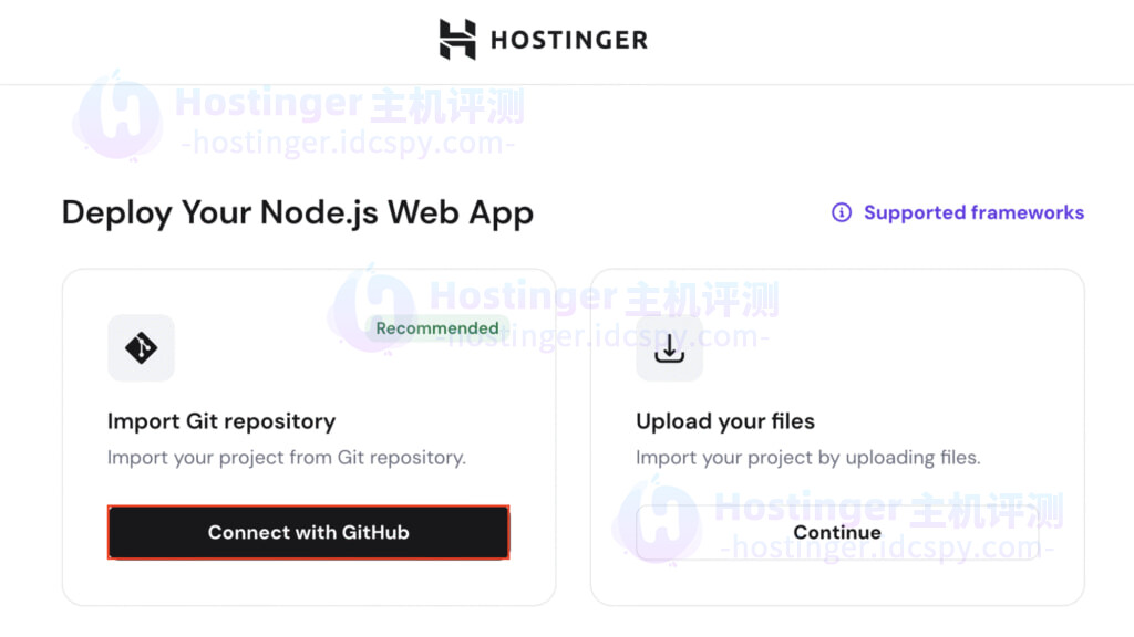 部署Node.js网络应用程序