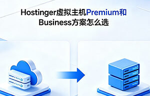 Hostinger