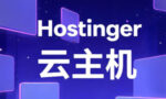 Hostinger